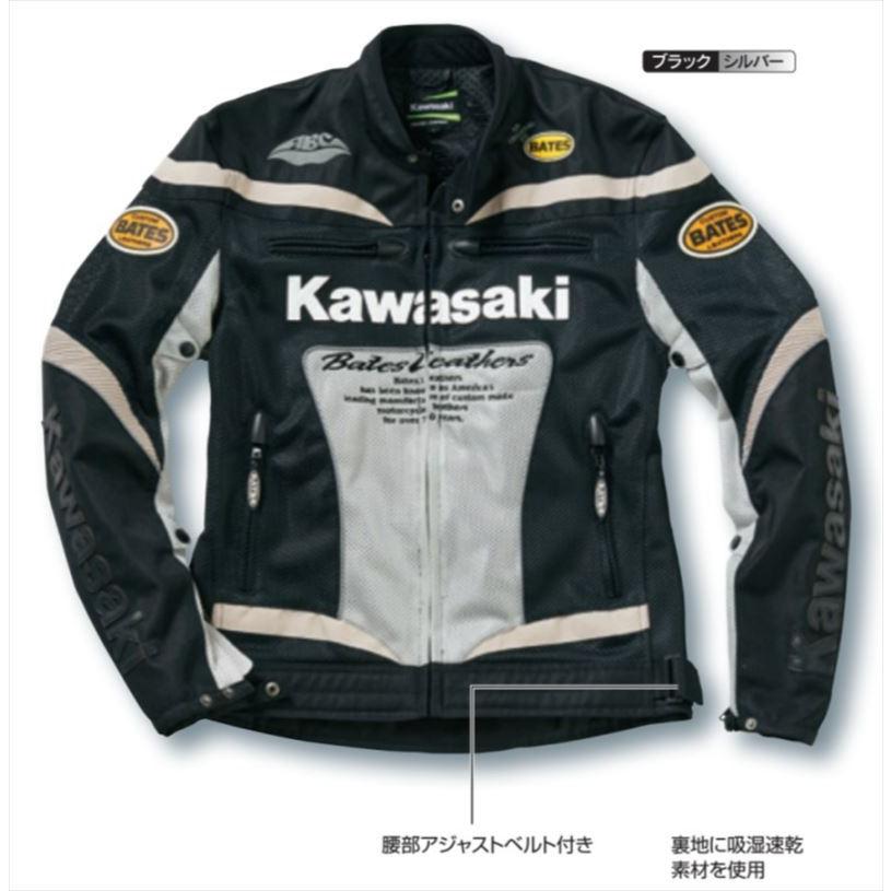カワサキ KAWASAKI J8001-2832 KM-1クールメッシュジャケット ブラック 