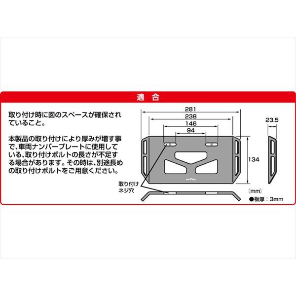 タナックス 4510819105354 MF-4729 MOTOFIZZ プレートフック3 ブラック
