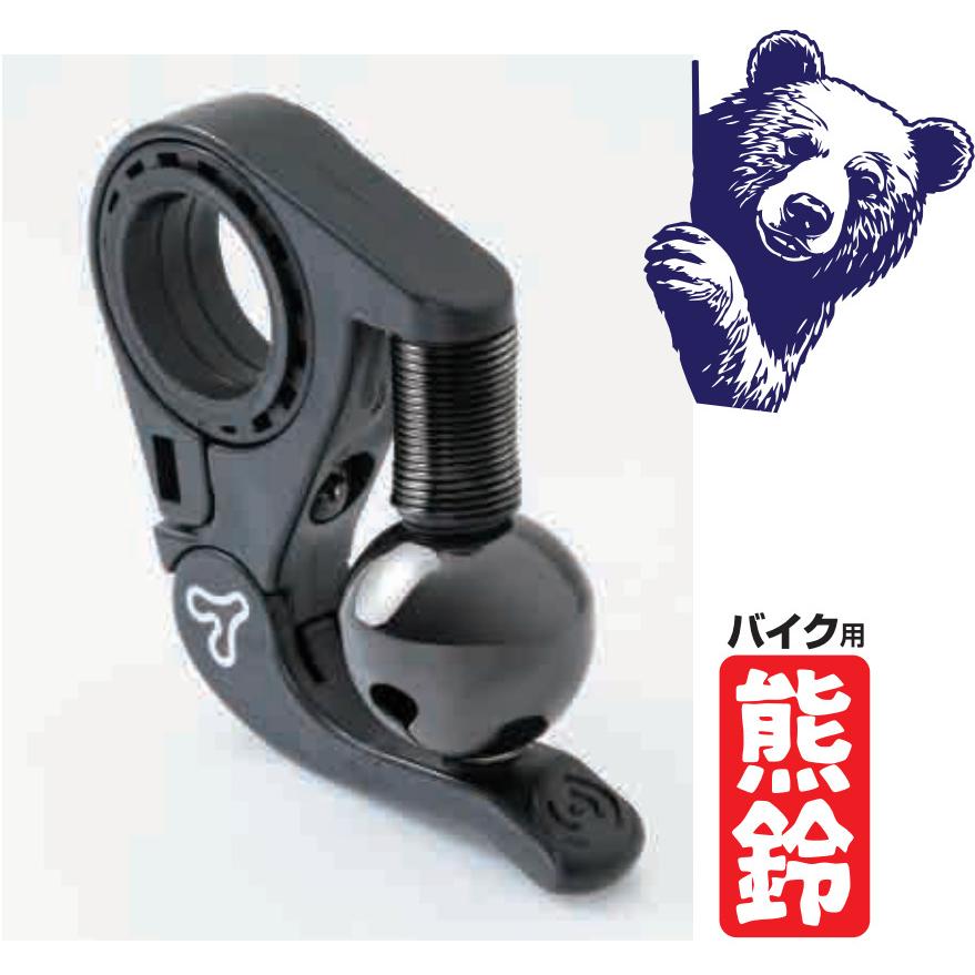 ネコポス TANAX タナックス 4510819107150 モトベル 警音鈴 バイク用