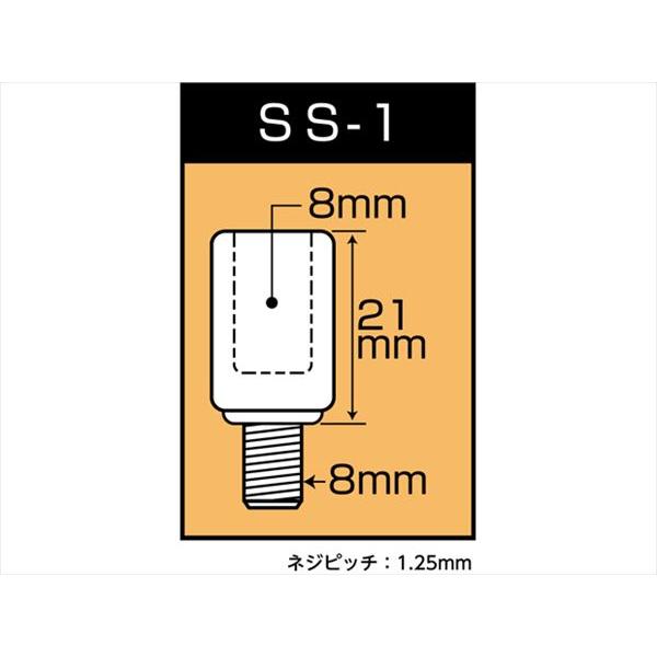 タナックス  4510819201179  SS-1 ポスト投函便発送 NAPOLEON ミラー スリムステンレスアダプター｜teito-shopping｜02