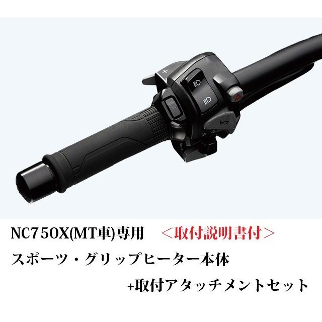 受賞店舗 納期未定 ホンダ純正 取付セット一式 取付説明書付 Pcx用グリップヒーター アタッチメント類セット 08t50 Ewa 001j 08t70 K35 好評につき延長 Centrodeladultomayor Com Uy
