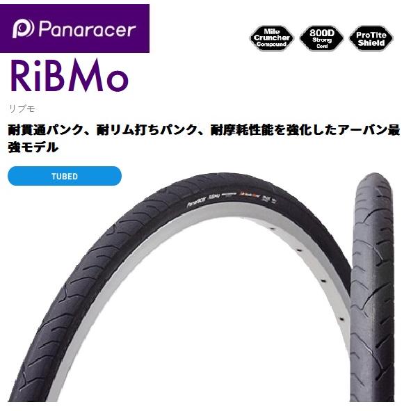 panaracer パナレーサー 4931253014437 リブモ 700×28C F728PS-RB-B2