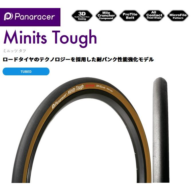 panaracer パナレーサー 4931253016172 Minits Tough ミニッツタフ 20 