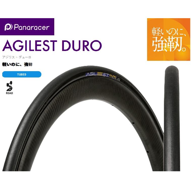 Panaracer F725-AGD-B Asiist Duro 700x25C Clincher Tire - Puncture-Resistant Road Bike Tire