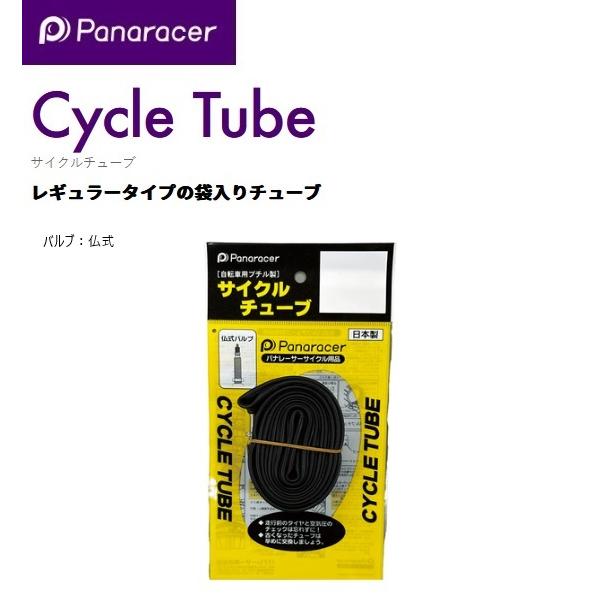 panaracer パナレーサー 4931253103353 Cycle Tube Box サイクル