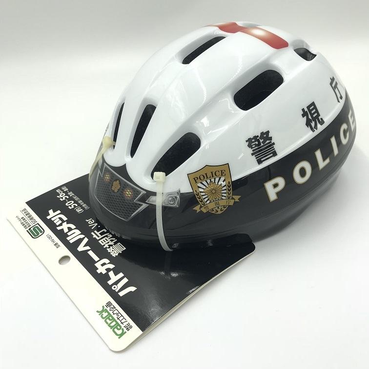 OGK Kabuto カナック企画 警視庁パトカーヘルメット SG規格適合 OGK Kabuto カナック企画 警視庁パトカーヘルメット SG規格適合