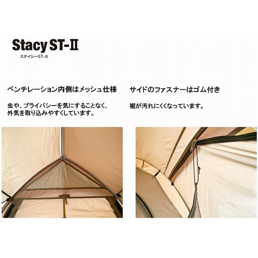 即納 ogawa オガワ 4909232261684 テント ドーム型 ステイシーST-2 2~3