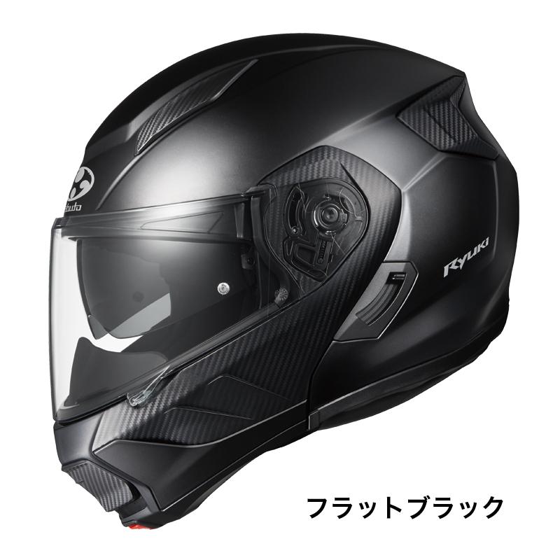 OGK KABUTO  4966094596088 RYUKI  リュウキ   フラットブラック Mサイズ  57-58   バイク用システムヘルメット｜teito-shopping