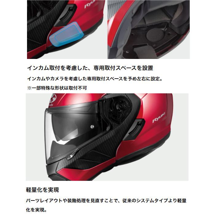 OGK KABUTO  4966094596088 RYUKI  リュウキ   フラットブラック Mサイズ  57-58   バイク用システムヘルメット｜teito-shopping｜06