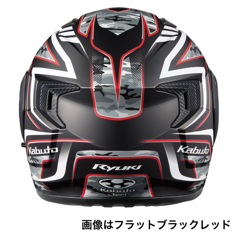 入荷予定【未定】 OGK KABUTO  4966094602574 RYUKI ENERGY リュウキ エナジー  フラットブラック レッド Lサイズ｜teito-shopping｜03