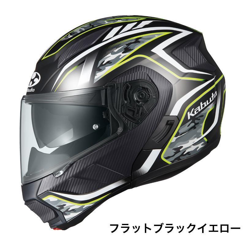 21年夏頃発売予定OGK KABUTO 4966094602611 RYUKI ENERGY リュウキ