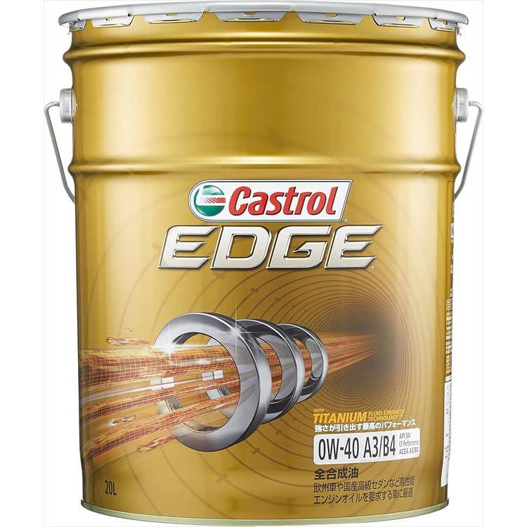 Castrol カストロール 4985330113773 エンジンオイルEDGE 0W-40 20L 