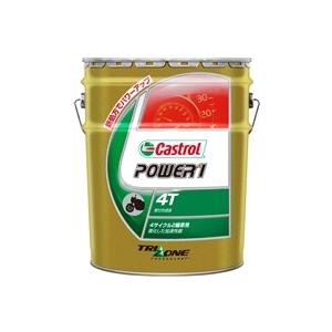4985330114176   CASTROL  カストロール   POWER1   パワーワン  4T 10W-40 20リットル 4サイクル用  バイク用エンジンオイル