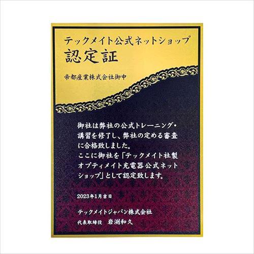 ceptoo メーカー公式認定店 テックメイト 5425006146791 TM-557 ceptoo メーカー公式認定店 テックメイト 5425006146791 TM-557