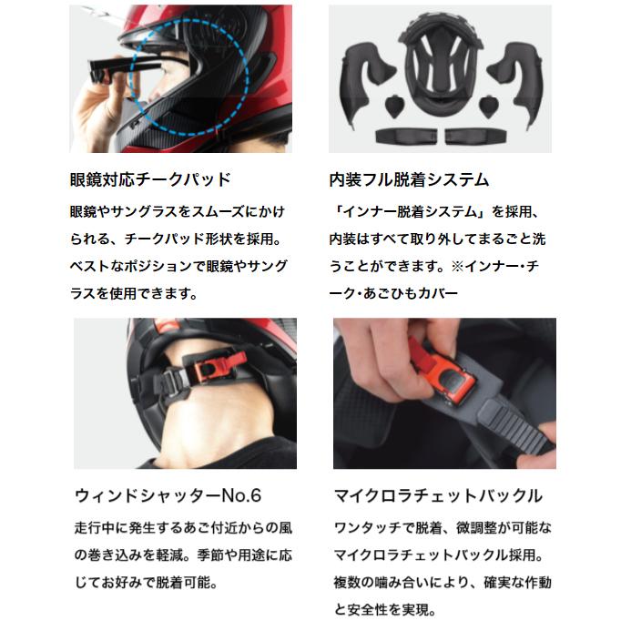 OGK KABUTO RYUKI ENERGY リュウキ エナジー  バイク用システムヘルメット オージーケーカブト フルフェイス｜teito-shopping｜14