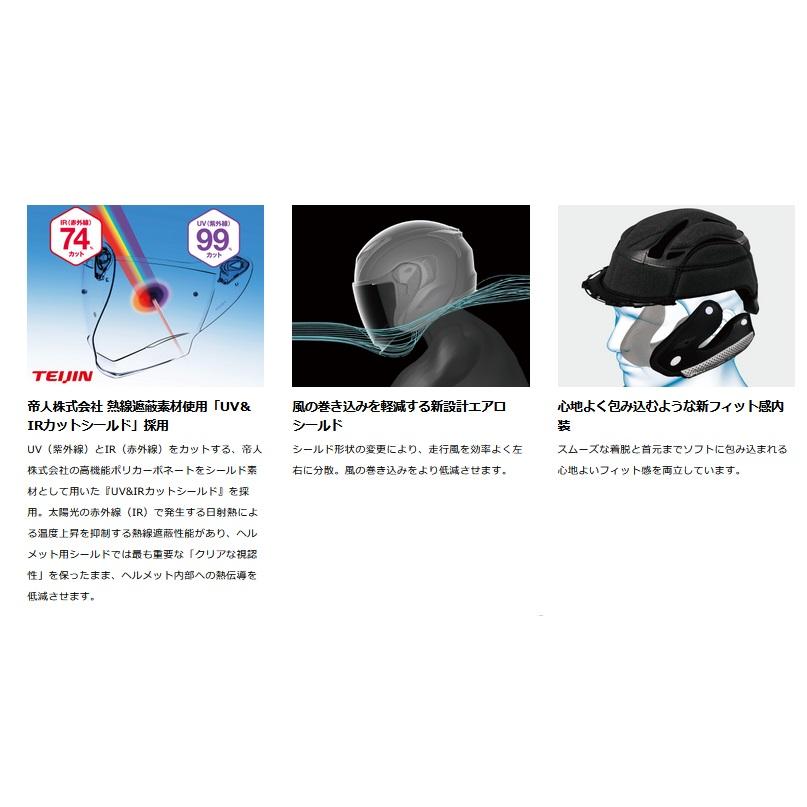 夏頃入荷予定 OGK Kabuto EXCEED2-CYBER エクシード2 サイバー  XS-XL オープンフェイス ヘルメット バイク｜teito-shopping｜02