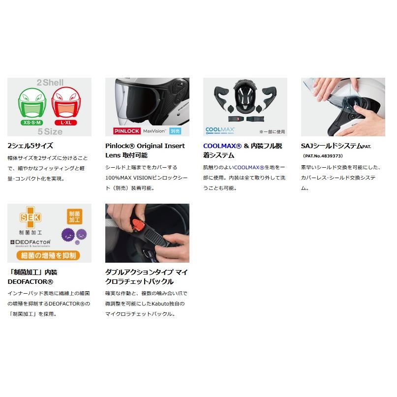 ceptoo OGK Kabuto EXCEED2-CYBER エクシード2 サイバー XS-XL ceptoo OGK Kabuto EXCEED2-CYBER エクシード2 サイバー XS-XL