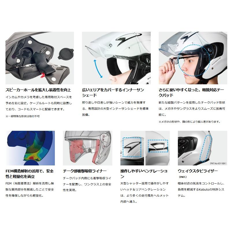 ceptoo OGK Kabuto EXCEED2 エクシード2 XS-XL オープンフェイス ceptoo OGK Kabuto EXCEED2 エクシード2 XS-XL オープンフェイス