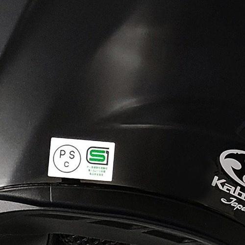 夏頃入荷予定 OGK Kabuto EXCEED2 エクシード2 XS-XL オープンフェイス ヘルメット バイク｜teito-shopping｜07