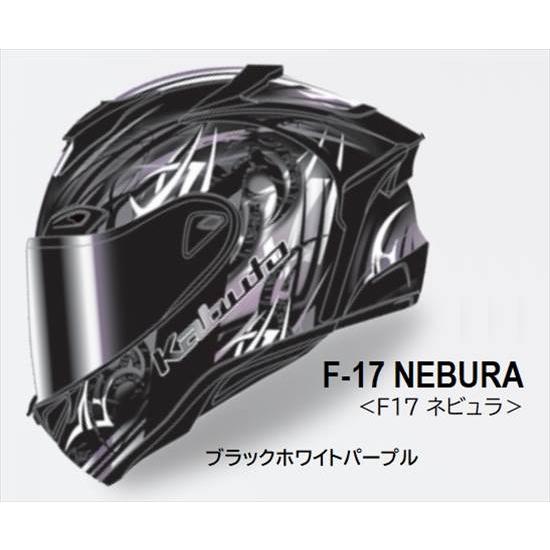 ceptoo OGK Kabuto F-17 NEBURA ネビュラ ブラックホワイト ceptoo OGK Kabuto F-17 NEBURA ネビュラ ブラックホワイト