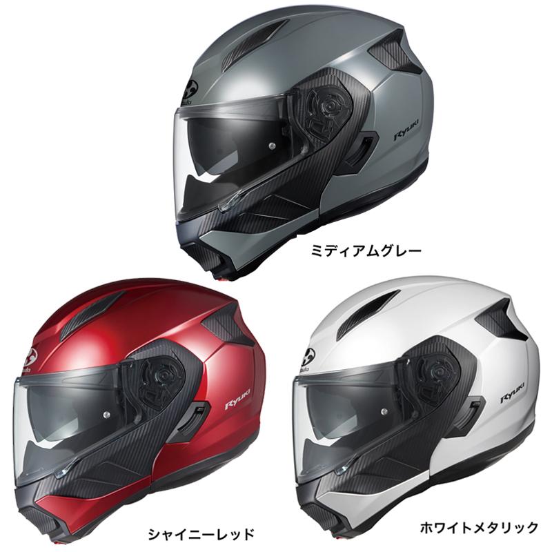 一部カラー納期未定　OGK KABUTO  RYUKI  リュウキ   バイク用システムヘルメット オージーケーカブト フルフェイス｜teito-shopping｜02