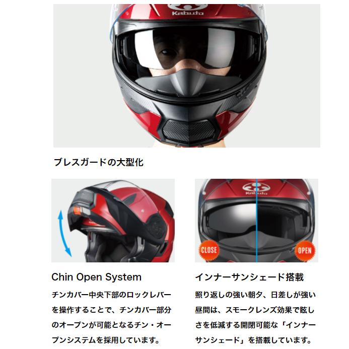 一部カラー納期未定　OGK KABUTO  RYUKI  リュウキ   バイク用システムヘルメット オージーケーカブト フルフェイス｜teito-shopping｜14