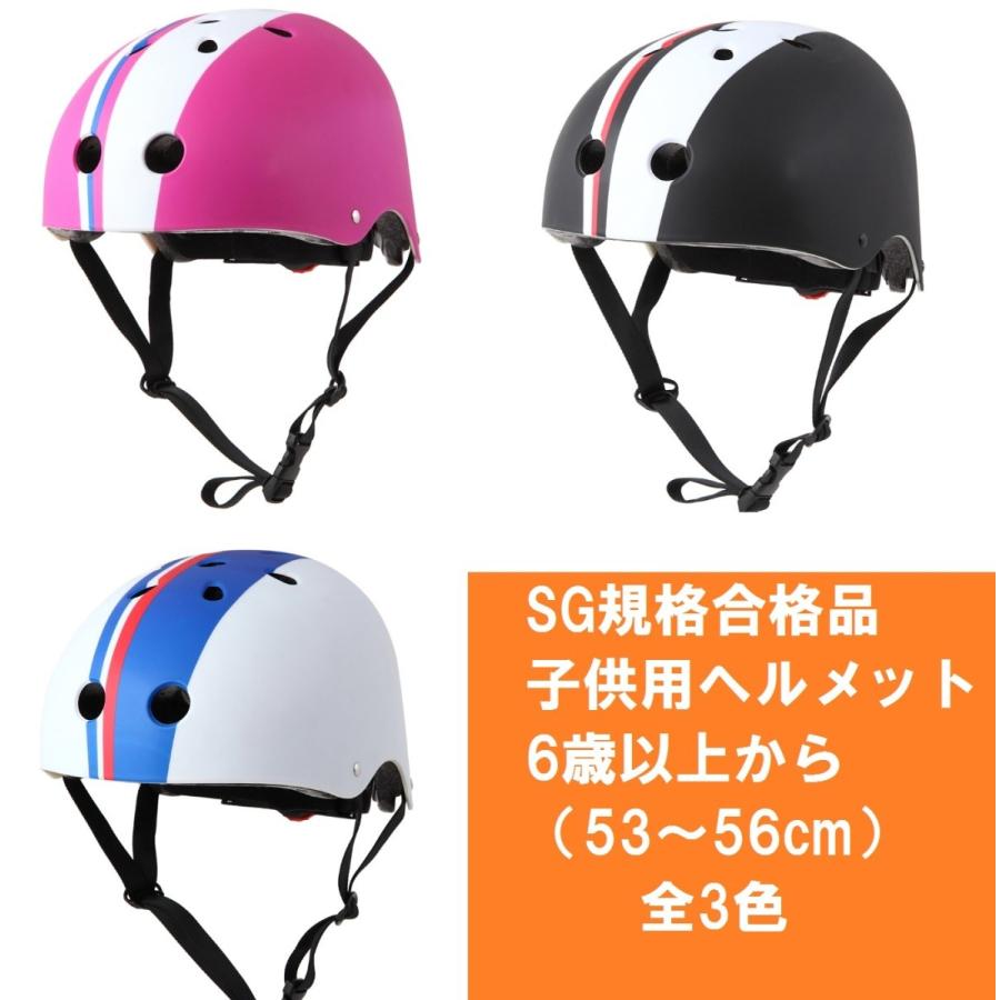 オリンパス Orinpas Sg規格合格 子供用 自転車用ジュニアヘルメット Cocoomtv 12 Mサイズ 53 56cm ハードシェル 全3色 女の子用 男の子用 小学生 ス Ol 16 0231 3 八百万堂 通販 Yahoo ショッピング