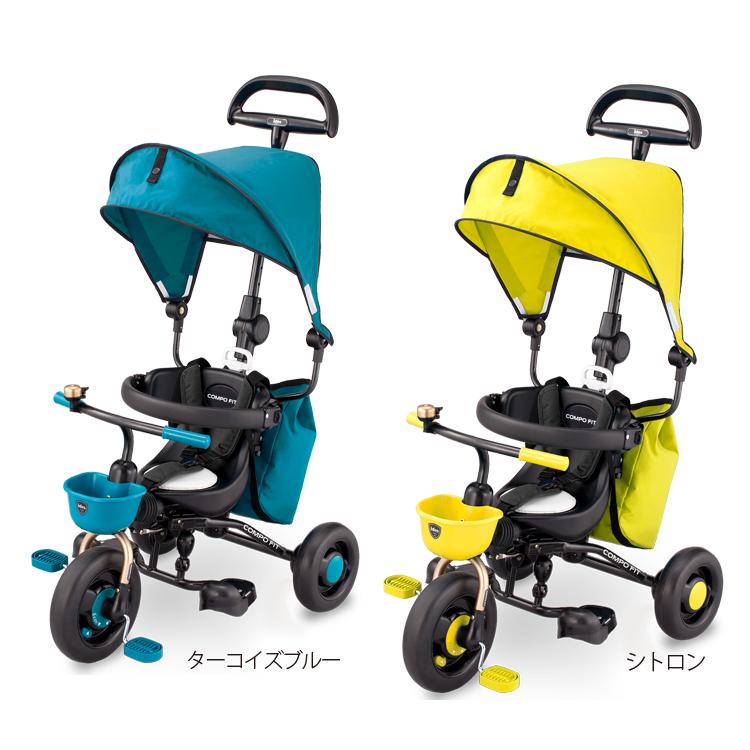コンポフィット　折りたたみ三輪車　ides　シトロン ヨドバシ.com - アイデス IDES コンポフィット2 シトロン [三輪車