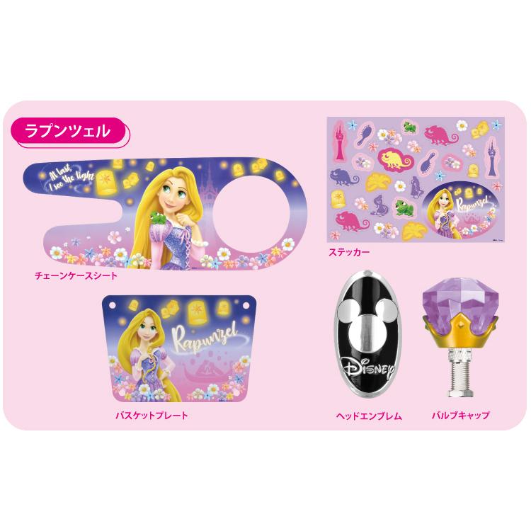 ぽん様 ides アイデス 4523256006085 キャラ デコ ポン！ラプンツェル 00608