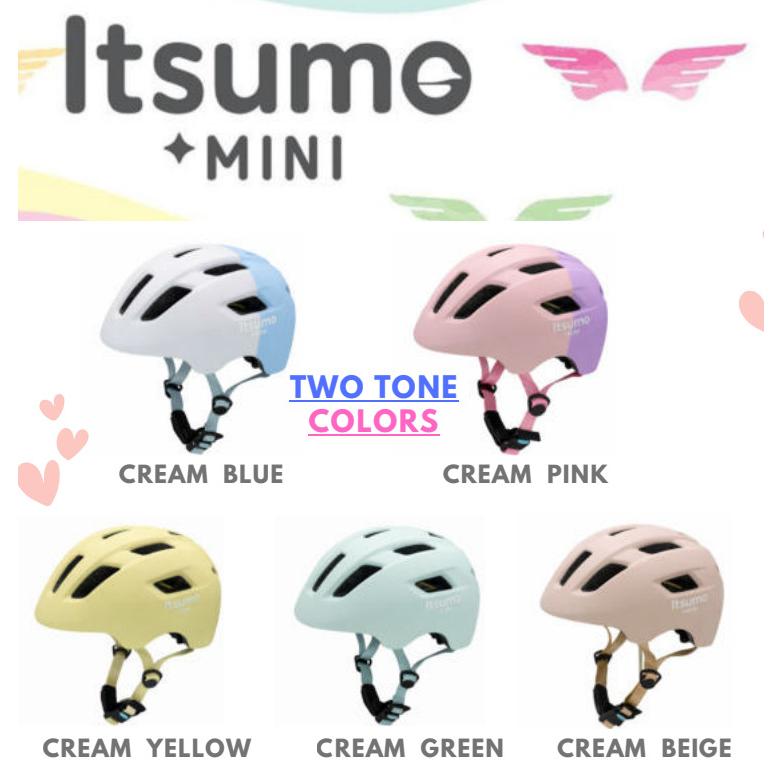 オリンパス ORINPAS ITSUMO MINI キッズヘルメット 46〜51cm 子供用 