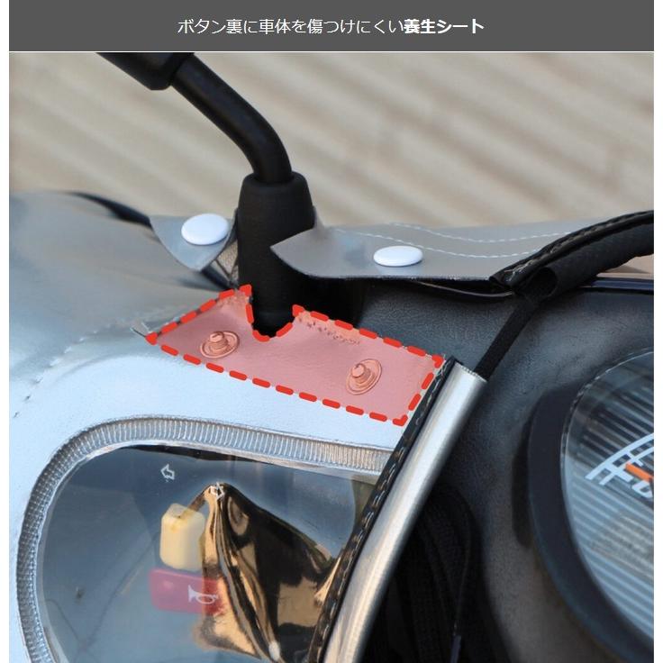 MARUTO 大久保製作所   K2Plus ミニバイク用K2 Plus ハンドルカバー 防寒対策 風よけ｜teito-shopping｜06