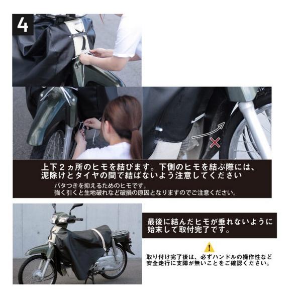 MARUTO（マルト） 大久保製作所 LC-M3750 防寒ヒザあてレック中 バイク