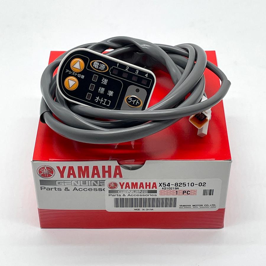 ワイズギア ヤマハ YAMAHA X54-82510-02 メインスイツチ ワイズギア ヤマハ YAMAHA X54-82510-02 メインスイツチ