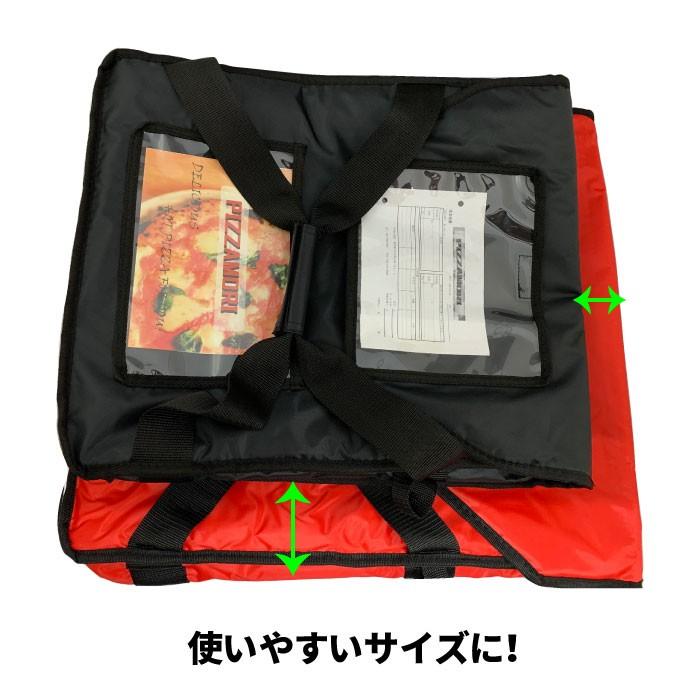 ピザバッグ ブラック 黒 ハンドル付 縦47cm 横42cm 高さ14cm 宅配