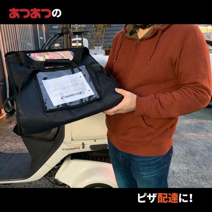 ピザバッグ ブラック 黒 ハンドル付 縦47cm 横42cm 高さ14cm 宅配