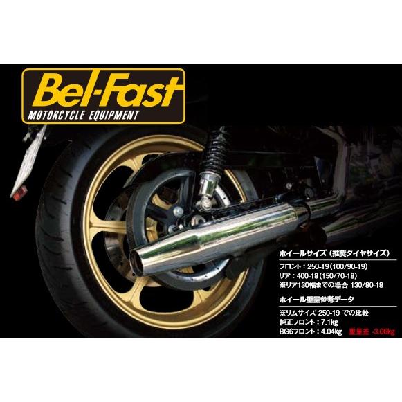 OGK Kabuto（オージーケーカブト） 4550255004897 ベルファスト