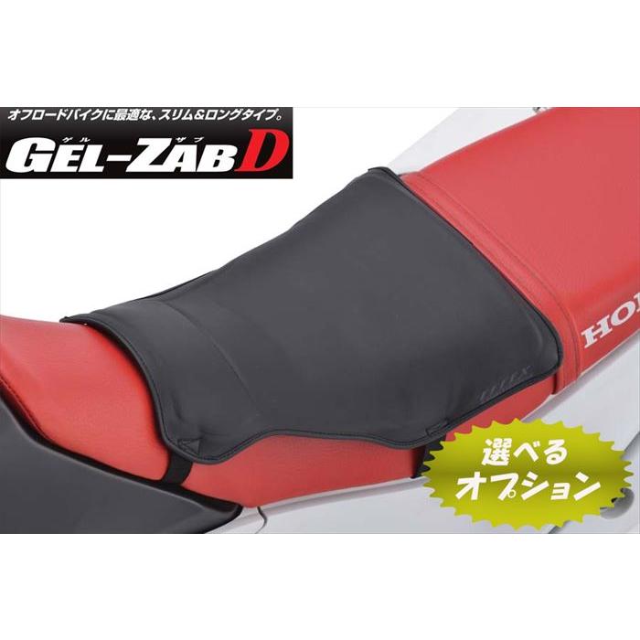 送料無料 EFFEX エフェックス EHZ2837 4548916993055 GEL-ZAB D