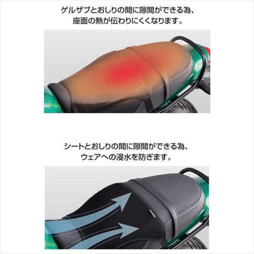 EFFEX メッシュシートカバー付きセット エフェックス ゲルザブR EFFEX メッシュシートカバー付きセット エフェックス ゲルザブR