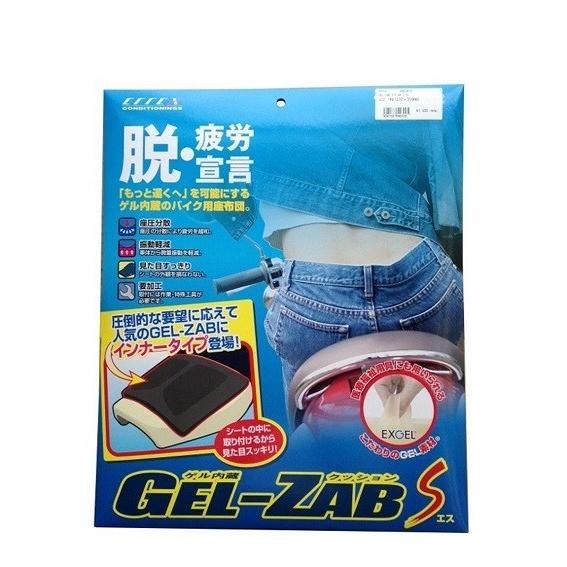 4547567548225 貨物輸送無料 EFFEX エフェックス   ゲルザブ S GEL-ZAB S  自動二輪車居敷き 内蔵手あい GEL-ZAB EHZ シート-車、バイク、自転車