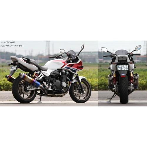 r's gear（アールズギア） 4582329786811 ワイバン ツイン DB CB1300SB