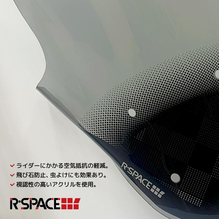 R-SPACE アールスペース 4560459958612 ウインドシールド CLEAR DIO