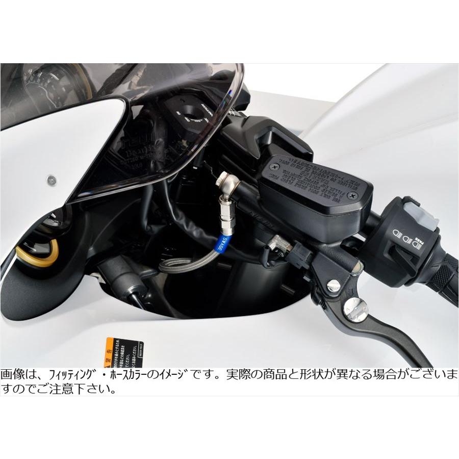 Swage-PRO スウェッジラインプロ 4550646175557 Cホース R＆B BLK