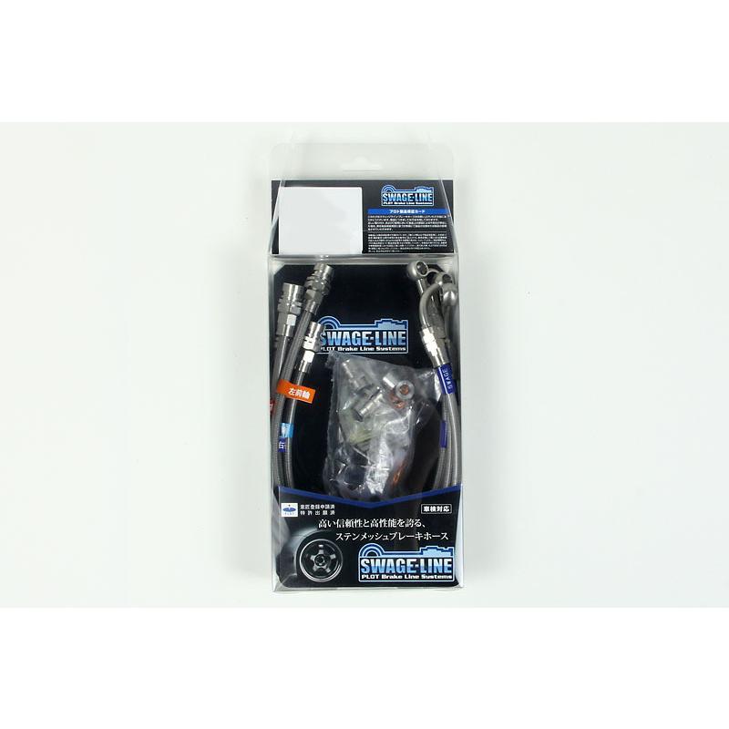 PLOT プロト 4550255500535 Swage-Line ホースKIT クリアコート GRヤリス GXPA16 含むRC 18イン