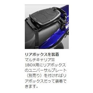 YAMAHA ヤマハ純正 マルチキャリア 1BOX用 XV1900CU RAIDER 