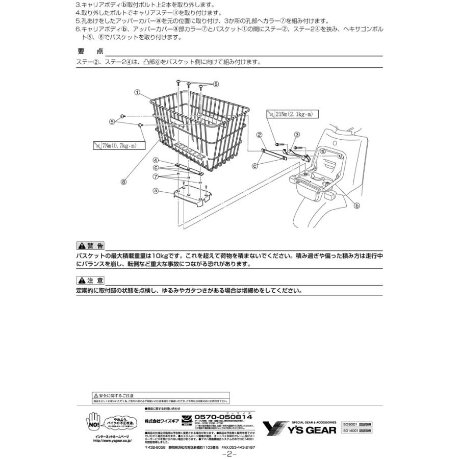 YAMAHA 納期未定 4521407071807 ヤマハ純正 ワイズギア ヤマハ YAMAHA 納期未定 4521407071807 ヤマハ純正 ワイズギア ヤマハ