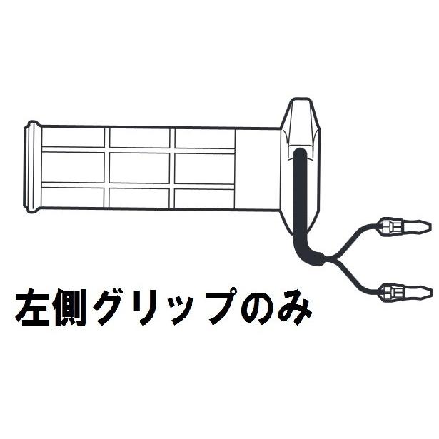 YAMAHA ヤマハ純正 補修や交換用に グリップヒーター2 スポーツ YAMAHA ヤマハ純正 補修や交換用に グリップヒーター2 スポーツ