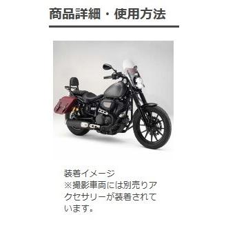 YAMAHA ヤマハ純正 クイックリリースウインドシールド Q5K-YSK-079-R01 