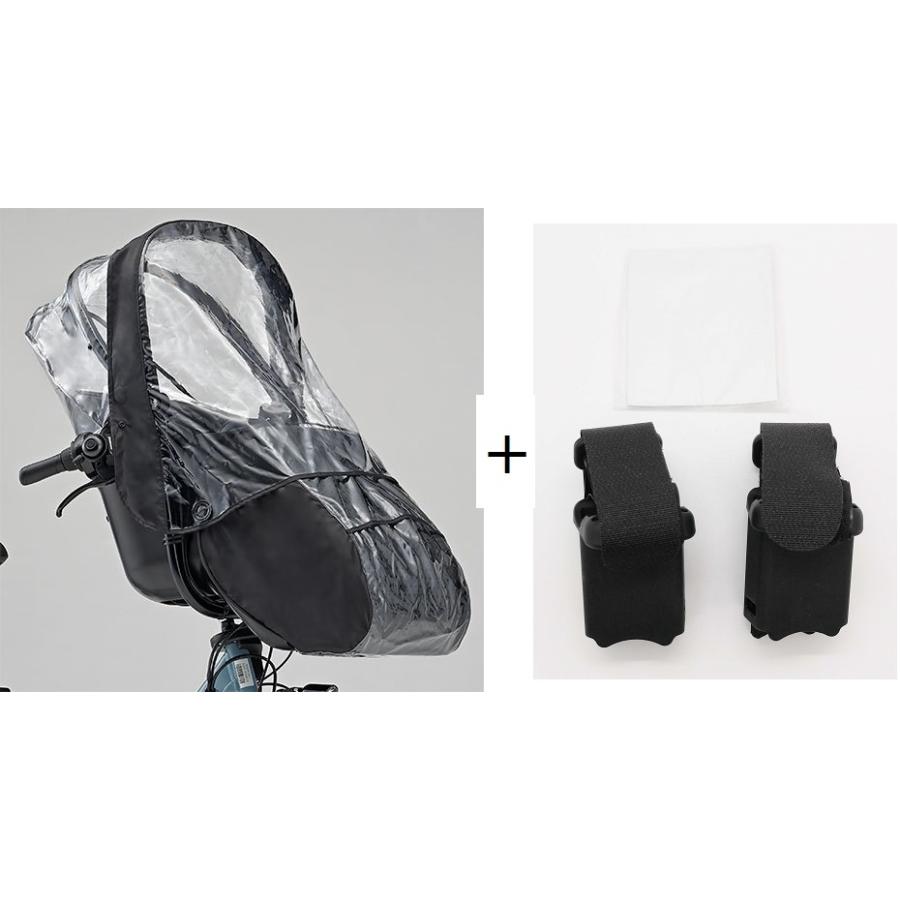 YAMAHA 新型モデルレインカバー+止め具セット【ヤマハ専用品 YAMAHA 新型モデルレインカバー+止め具セット【ヤマハ専用品