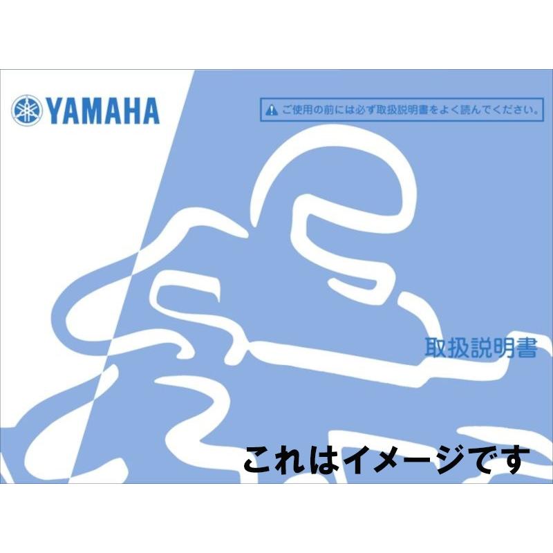 むーページ Y'S GEAR YAMAHA QQS-CLT-200-4LB ワイズギア オーナーズマニュアル