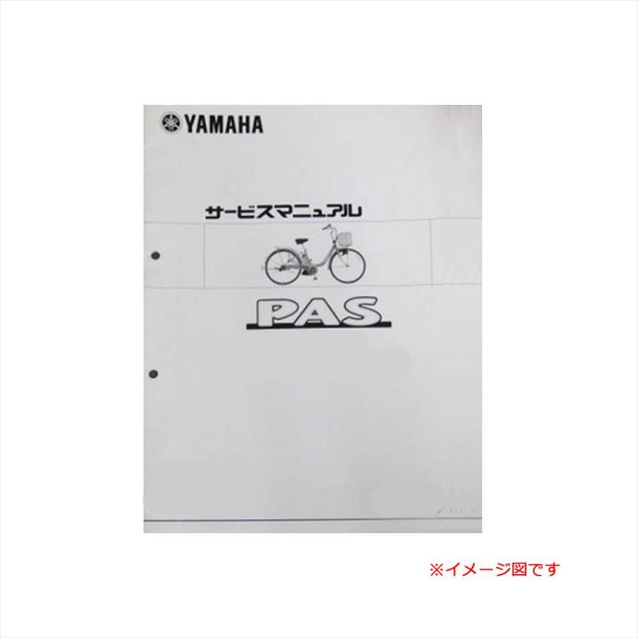 Y'S GEAR YAMAHA QQS-CLT-500-X13 PAS PU24D/26D X131/2 サービス